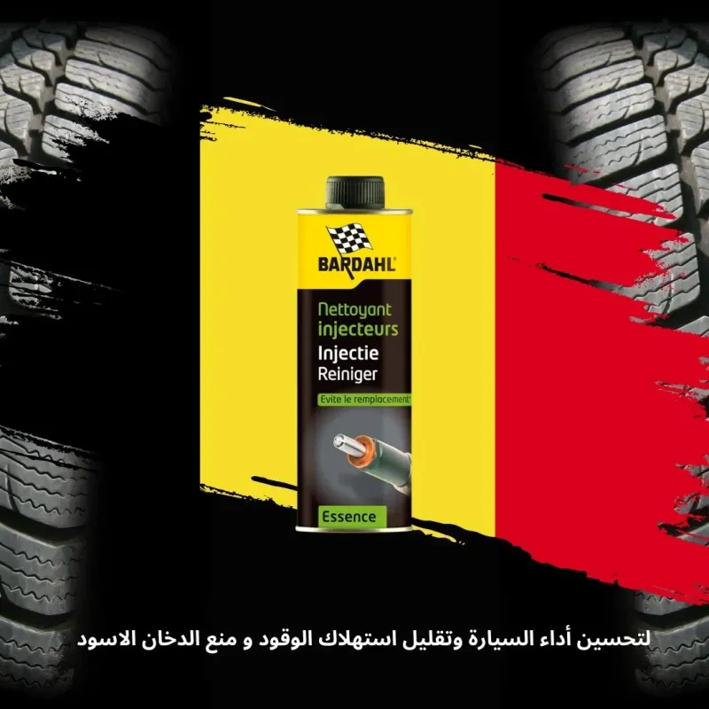 منظف البخاخات و نظام الوقود bardhal 