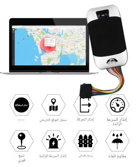 جهاز GPS Tracker 303